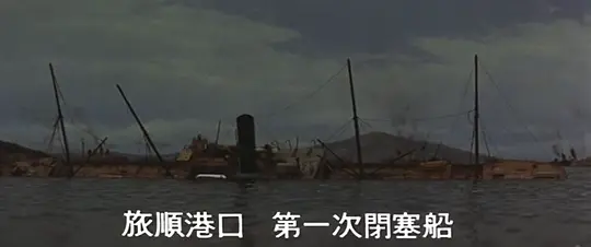 日本海大海战电影高清下载