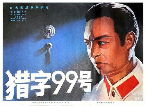 电影《蓝色电影1978》免费在线观看