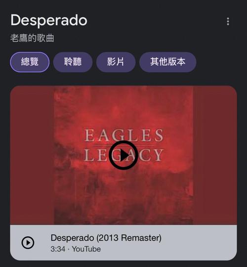 Desperado电影免费观看高清中文