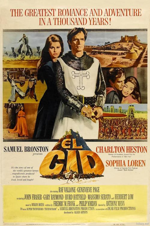 电影El Cid cabreador