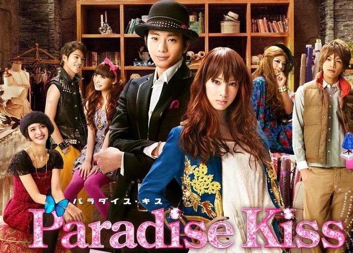 《Dancing Paradise》HD电影手机在线观看