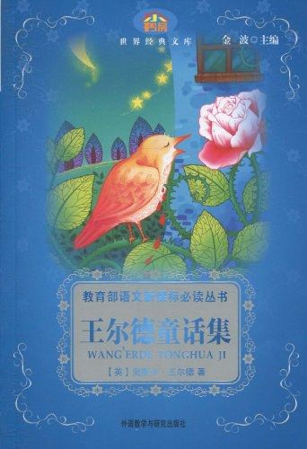 世界名作童話 アラジンと魔法のランプ免费看