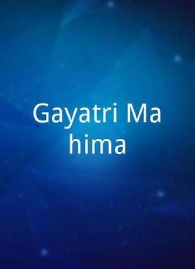 《Gayatri Mahima电影》BD高清免费在线观看