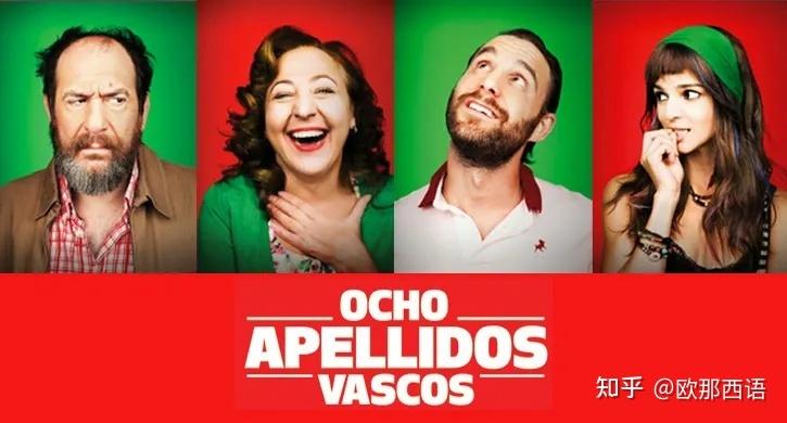 El país Vasco电影免费播放