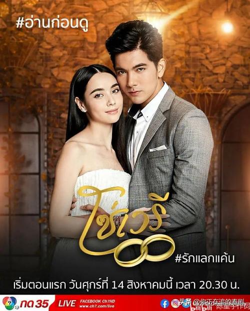 Cinta kembar手机在线观看