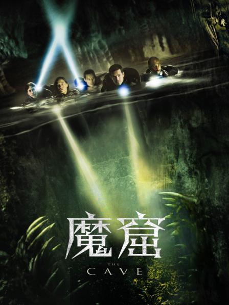 《Merlin of the Crystal Cave》免费观看