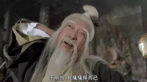 一柱擎天双虎将百度网盘