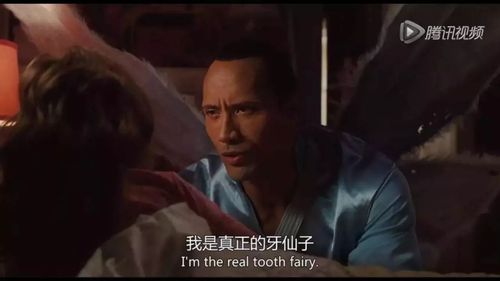 Todd and the Tooth Fairy手机免费在线播放