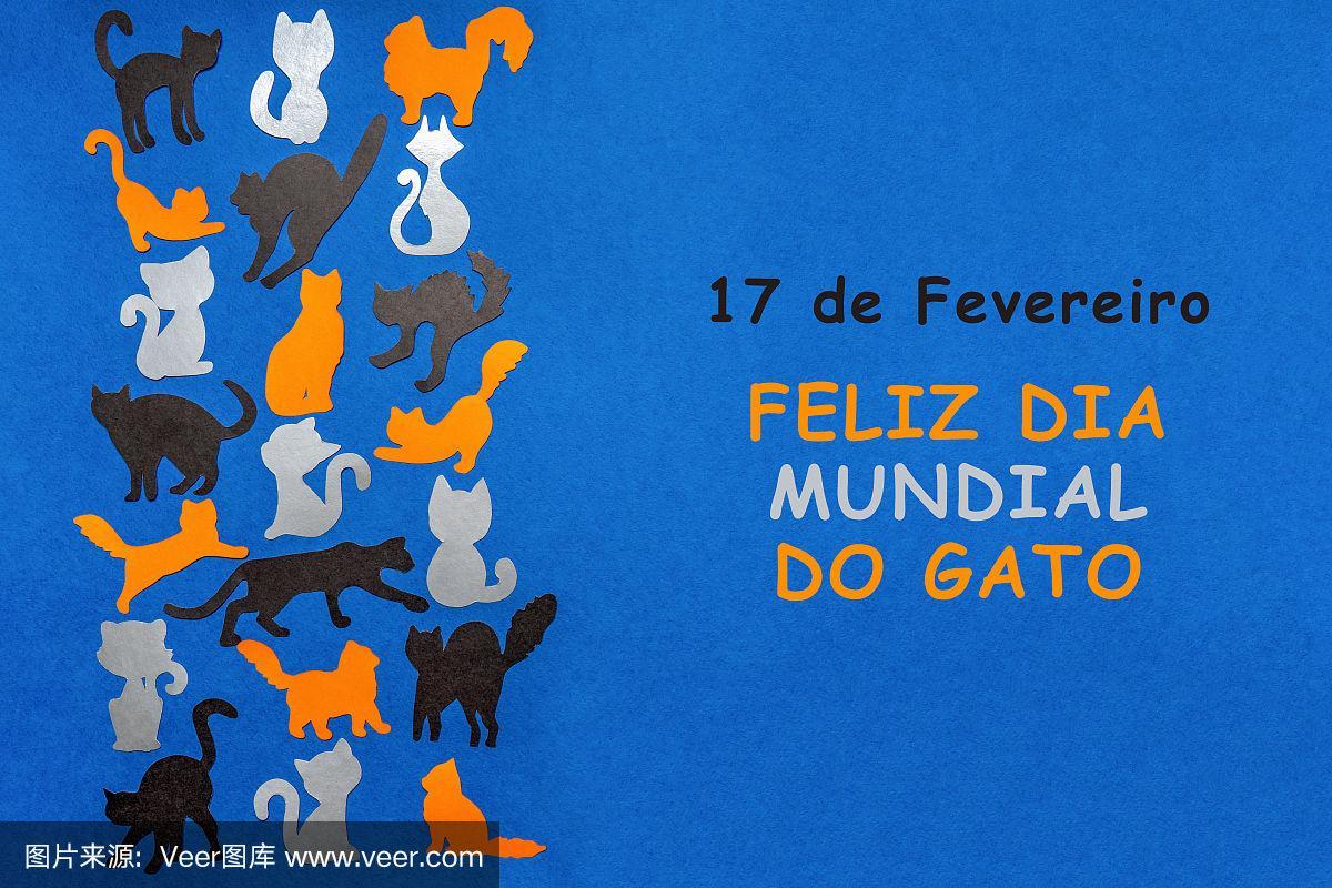 O Nome do Gato在线观看免费国语高清