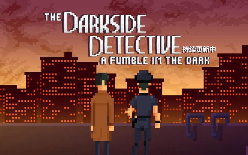 The Darkside电影完整版视频在线观看