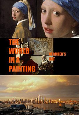 The Painting深度解析