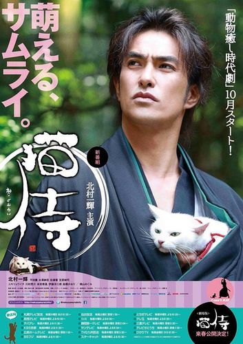 Metaru zamurai dai yonkan电影高清1080P在线观看