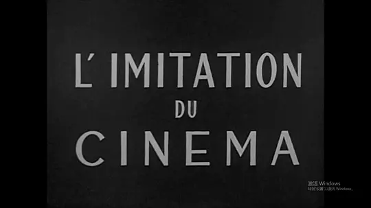 《L'imitation du cinéma》电影高清完整版手机在线观看