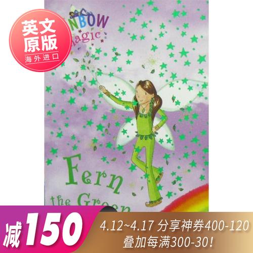 The Green Fairy在线观看国语免费