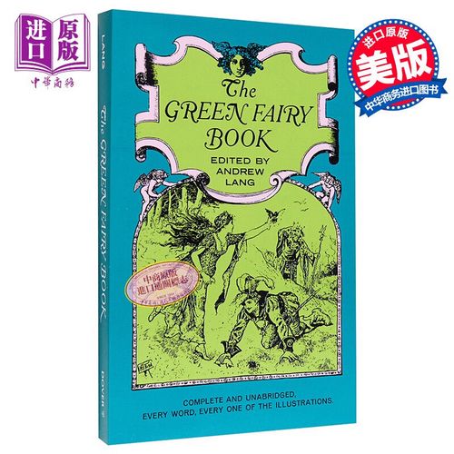 The Green Fairy高清视频在线观看