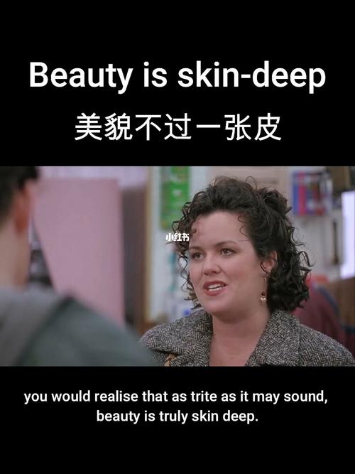 Skin Deep在线观看网盘