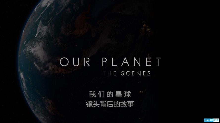 The Planet免费看