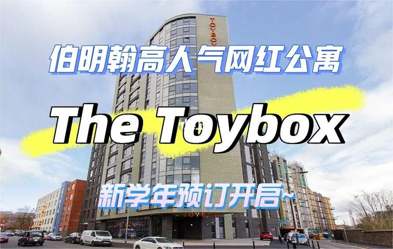 The Toybox完整版高清在线播放