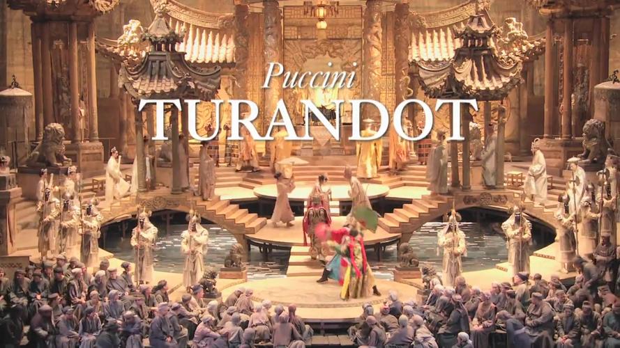 Turandot完整视频