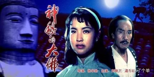 金鸡电影免费观看高清中文