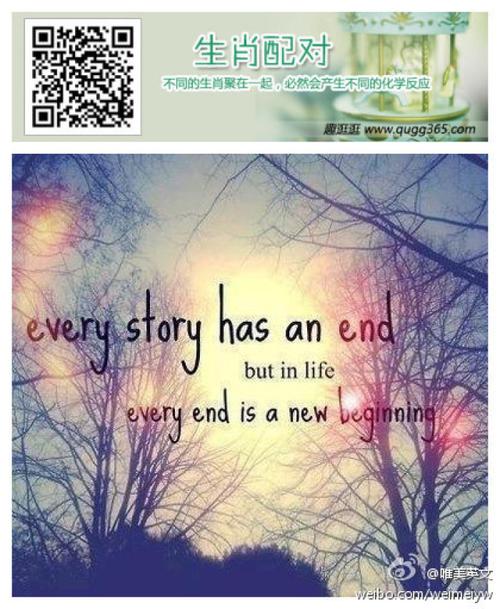 Happy End: Every Story Needs an End手机免费在线播放