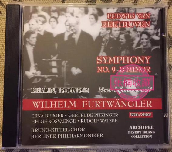 卡拉扬指挥柏林爱乐乐团：贝多芬第九交响曲“合唱”免费看