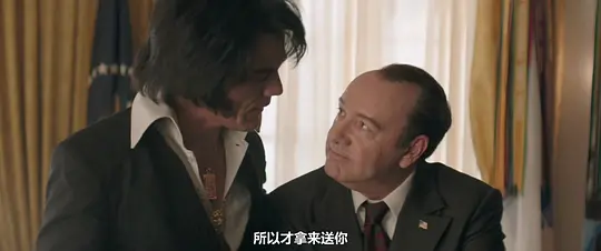 猫王与尼克松在线观看国语免费